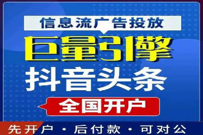百度竞价账户管理全流程：从开户到运营的案例详解